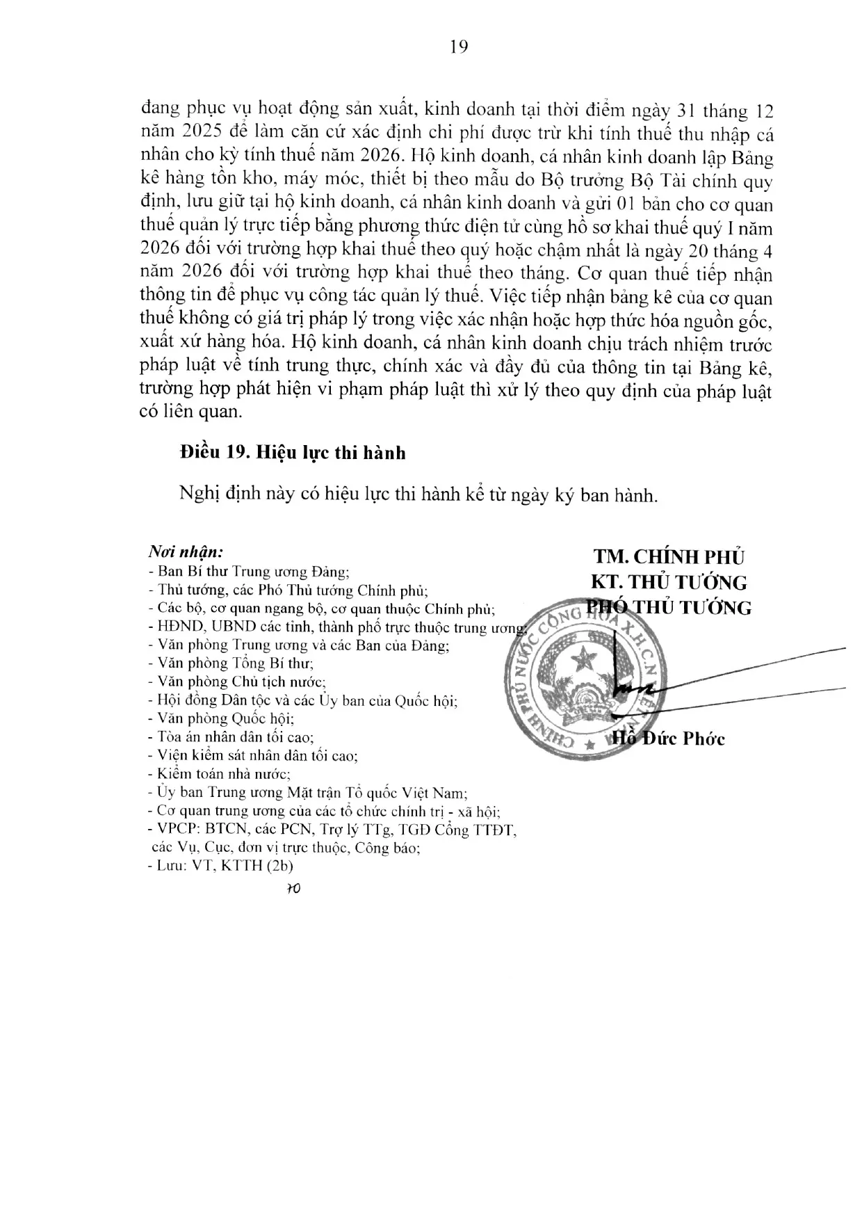 Trang văn bản